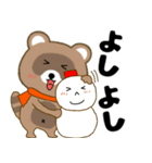 【あけおめ】タヌキのリキちゃん25（個別スタンプ：14）