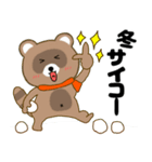 【あけおめ】タヌキのリキちゃん25（個別スタンプ：15）