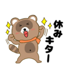【あけおめ】タヌキのリキちゃん25（個別スタンプ：16）