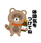 【あけおめ】タヌキのリキちゃん25（個別スタンプ：18）