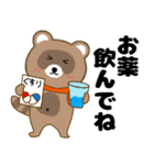 【あけおめ】タヌキのリキちゃん25（個別スタンプ：20）