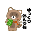 【あけおめ】タヌキのリキちゃん25（個別スタンプ：21）