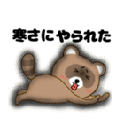 【あけおめ】タヌキのリキちゃん25（個別スタンプ：22）