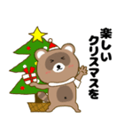 【あけおめ】タヌキのリキちゃん25（個別スタンプ：26）