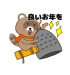 【あけおめ】タヌキのリキちゃん25（個別スタンプ：30）