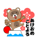 【あけおめ】タヌキのリキちゃん25（個別スタンプ：32）