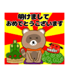 【あけおめ】タヌキのリキちゃん25（個別スタンプ：33）