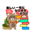 【あけおめ】タヌキのリキちゃん25（個別スタンプ：37）