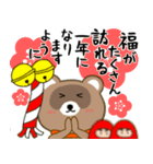 【あけおめ】タヌキのリキちゃん25（個別スタンプ：38）