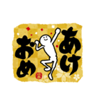 【新年】めちゃ動く！！！ ふでまる！！！ 2026（個別スタンプ：1）