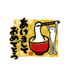 【新年】めちゃ動く！！！ ふでまる！！！ 2026（個別スタンプ：2）