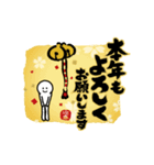 【新年】めちゃ動く！！！ ふでまる！！！ 2026（個別スタンプ：5）