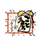【新年】めちゃ動く！！！ ふでまる！！！ 2026（個別スタンプ：7）