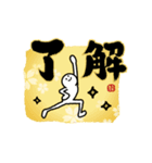 【新年】めちゃ動く！！！ ふでまる！！！ 2026（個別スタンプ：8）