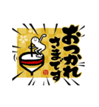 【新年】めちゃ動く！！！ ふでまる！！！ 2026（個別スタンプ：10）