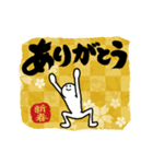 【新年】めちゃ動く！！！ ふでまる！！！ 2026（個別スタンプ：11）