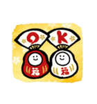 【新年】めちゃ動く！！！ ふでまる！！！ 2026（個別スタンプ：12）