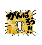 【新年】めちゃ動く！！！ ふでまる！！！ 2026（個別スタンプ：13）