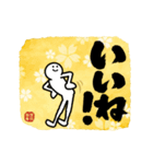 【新年】めちゃ動く！！！ ふでまる！！！ 2026（個別スタンプ：15）