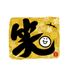 【新年】めちゃ動く！！！ ふでまる！！！ 2026（個別スタンプ：16）