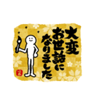 【新年】めちゃ動く！！！ ふでまる！！！ 2026（個別スタンプ：19）