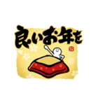 【新年】めちゃ動く！！！ ふでまる！！！ 2026（個別スタンプ：20）