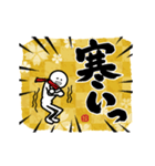 【新年】めちゃ動く！！！ ふでまる！！！ 2026（個別スタンプ：23）