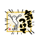 【新年】めちゃ動く！！！ ふでまる！！！ 2026（個別スタンプ：24）