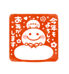 お正月はんこ♡ちびマロの年末年始（個別スタンプ：2）