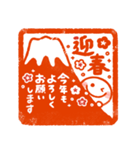 お正月はんこ♡ちびマロの年末年始（個別スタンプ：3）
