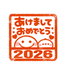 お正月はんこ♡ちびマロの年末年始（個別スタンプ：4）