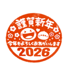 お正月はんこ♡ちびマロの年末年始（個別スタンプ：5）