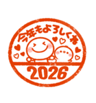 お正月はんこ♡ちびマロの年末年始（個別スタンプ：6）