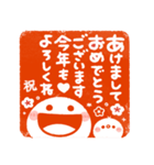 お正月はんこ♡ちびマロの年末年始（個別スタンプ：7）