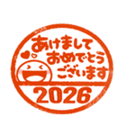 お正月はんこ♡ちびマロの年末年始（個別スタンプ：8）