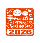 お正月はんこ♡ちびマロの年末年始（個別スタンプ：14）