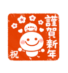 お正月はんこ♡ちびマロの年末年始（個別スタンプ：15）