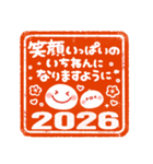 お正月はんこ♡ちびマロの年末年始（個別スタンプ：16）