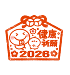 お正月はんこ♡ちびマロの年末年始（個別スタンプ：17）