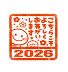 お正月はんこ♡ちびマロの年末年始（個別スタンプ：18）