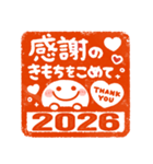 お正月はんこ♡ちびマロの年末年始（個別スタンプ：20）