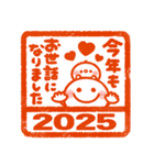 お正月はんこ♡ちびマロの年末年始（個別スタンプ：21）