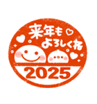 お正月はんこ♡ちびマロの年末年始（個別スタンプ：22）