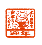 お正月はんこ♡ちびマロの年末年始（個別スタンプ：25）