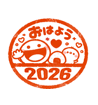 お正月はんこ♡ちびマロの年末年始（個別スタンプ：26）