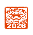 お正月はんこ♡ちびマロの年末年始（個別スタンプ：29）