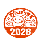 お正月はんこ♡ちびマロの年末年始（個別スタンプ：31）