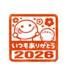 お正月はんこ♡ちびマロの年末年始（個別スタンプ：32）