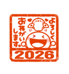 お正月はんこ♡ちびマロの年末年始（個別スタンプ：33）