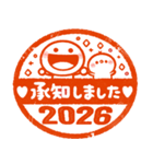 お正月はんこ♡ちびマロの年末年始（個別スタンプ：34）